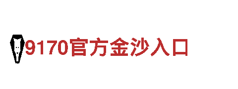 精彩创意，尽在656娱乐彩游戏广告公司！